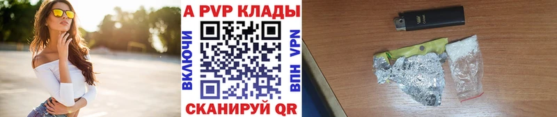 закладки Таруса Альфа ПВП СК КРИС