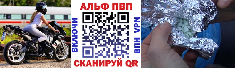 A PVP Crystall Таруса