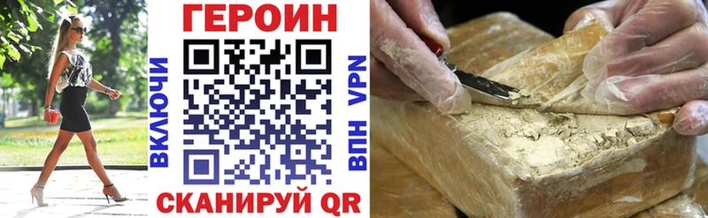 Героин герыч  Таруса 