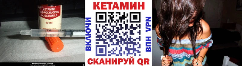 ОМГ ОМГ   Таруса  КЕТАМИН VHQ 