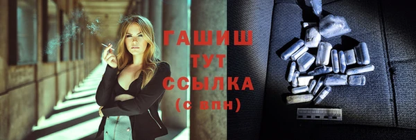 мяу мяу мука Белокуриха