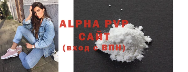 первитин Белоозёрский