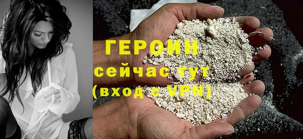 первитин Рославль