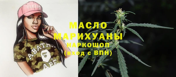мдма Богданович