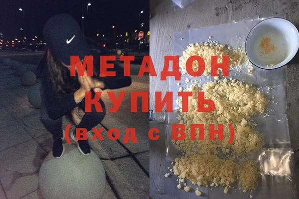 мяу мяу мука Белокуриха