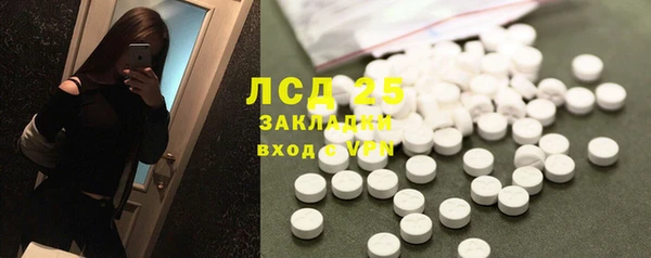 ECSTASY Беломорск
