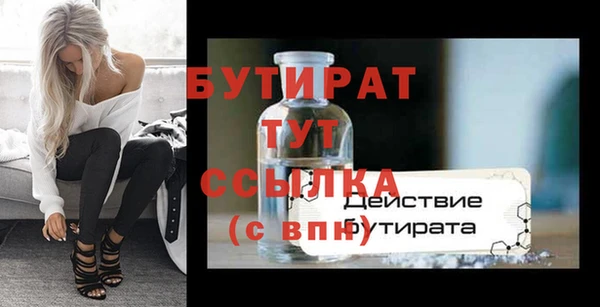 мяу мяу мука Белокуриха