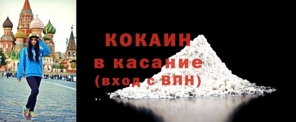 мяу мяу мука Белокуриха