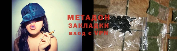 первитин Белоозёрский
