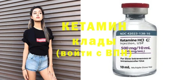 мяу мяу мука Белокуриха