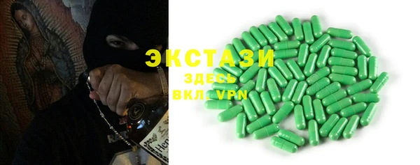 ECSTASY Беломорск