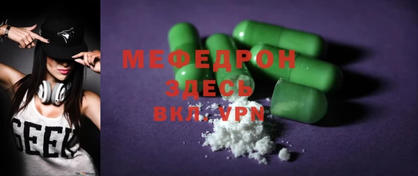 первитин Белоозёрский