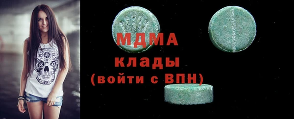 ECSTASY Беломорск