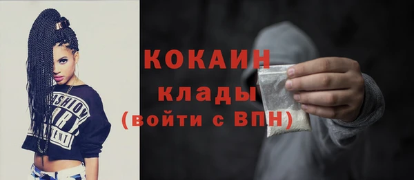 первитин Белоозёрский