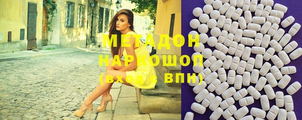 мяу мяу мука Белокуриха