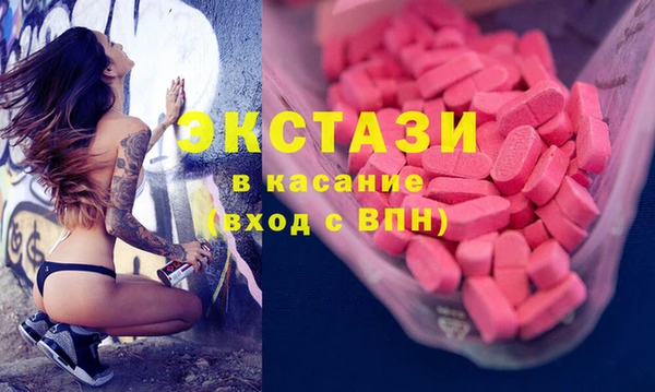 ECSTASY Беломорск