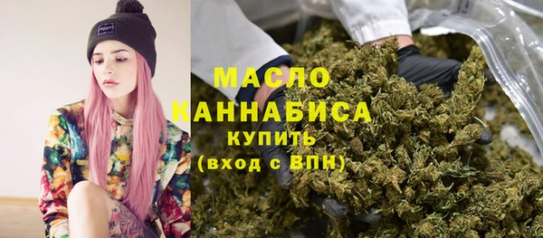 мяу мяу мука Белокуриха