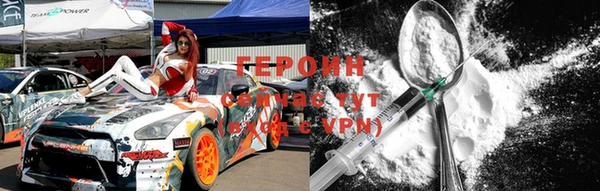 прущий лед Богородицк