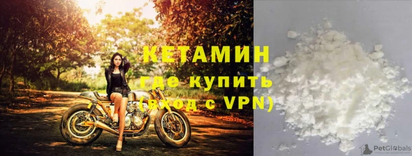 мяу мяу мука Белокуриха