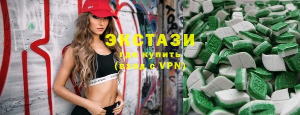 ECSTASY Беломорск