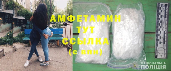 первитин Белоозёрский