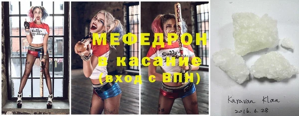 ECSTASY Беломорск