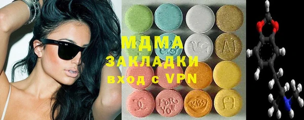 первитин Белоозёрский