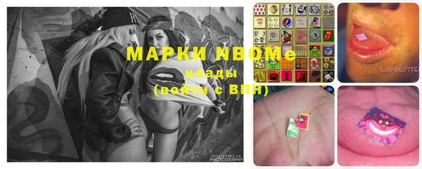 первитин Рославль