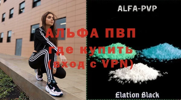 первитин Белоозёрский