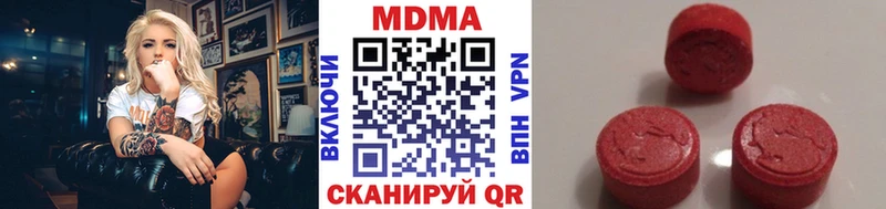 как найти наркотики  Таруса  МДМА кристаллы 