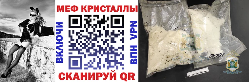 Меф mephedrone  продажа наркотиков  Таруса 