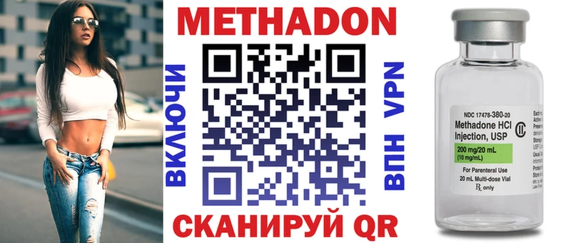 даркнет сайт hydra зеркало МЕТАДОН белоснежный Таруса