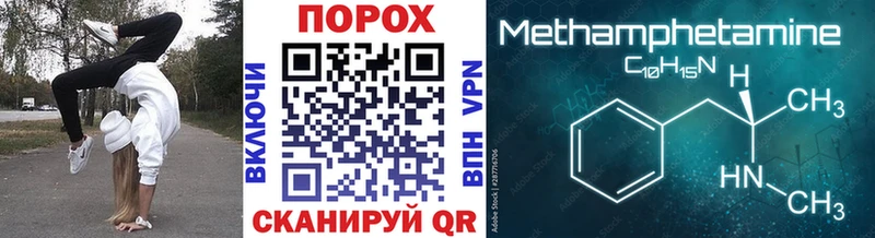 где купить Таруса МЕТАМФЕТАМИН Декстрометамфетамин 99.9%