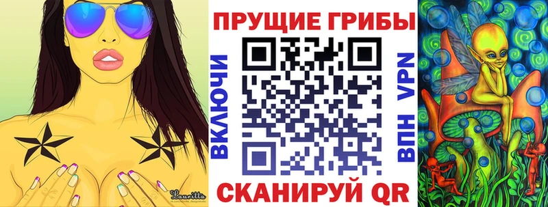 Галлюциногенные грибы мицелий  где купить наркоту  Таруса 
